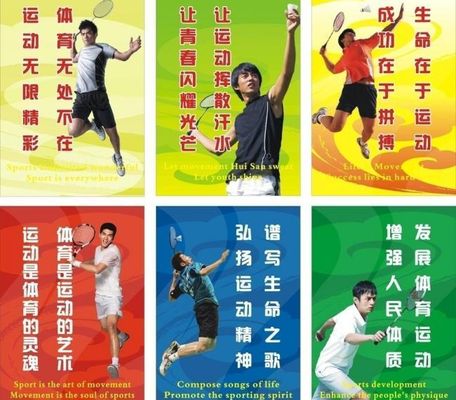 1xBET官网上海体育盛事来袭：178项赛事引领无人机足球锦标赛热潮